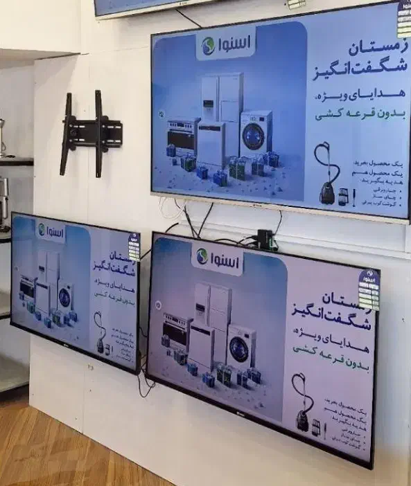 خریدار تلویزیون سالم و فروش تلویزیون ال ای دی ۴۳|تلویزیون و پروژکتور|مشهد, احمدآباد|دیوار