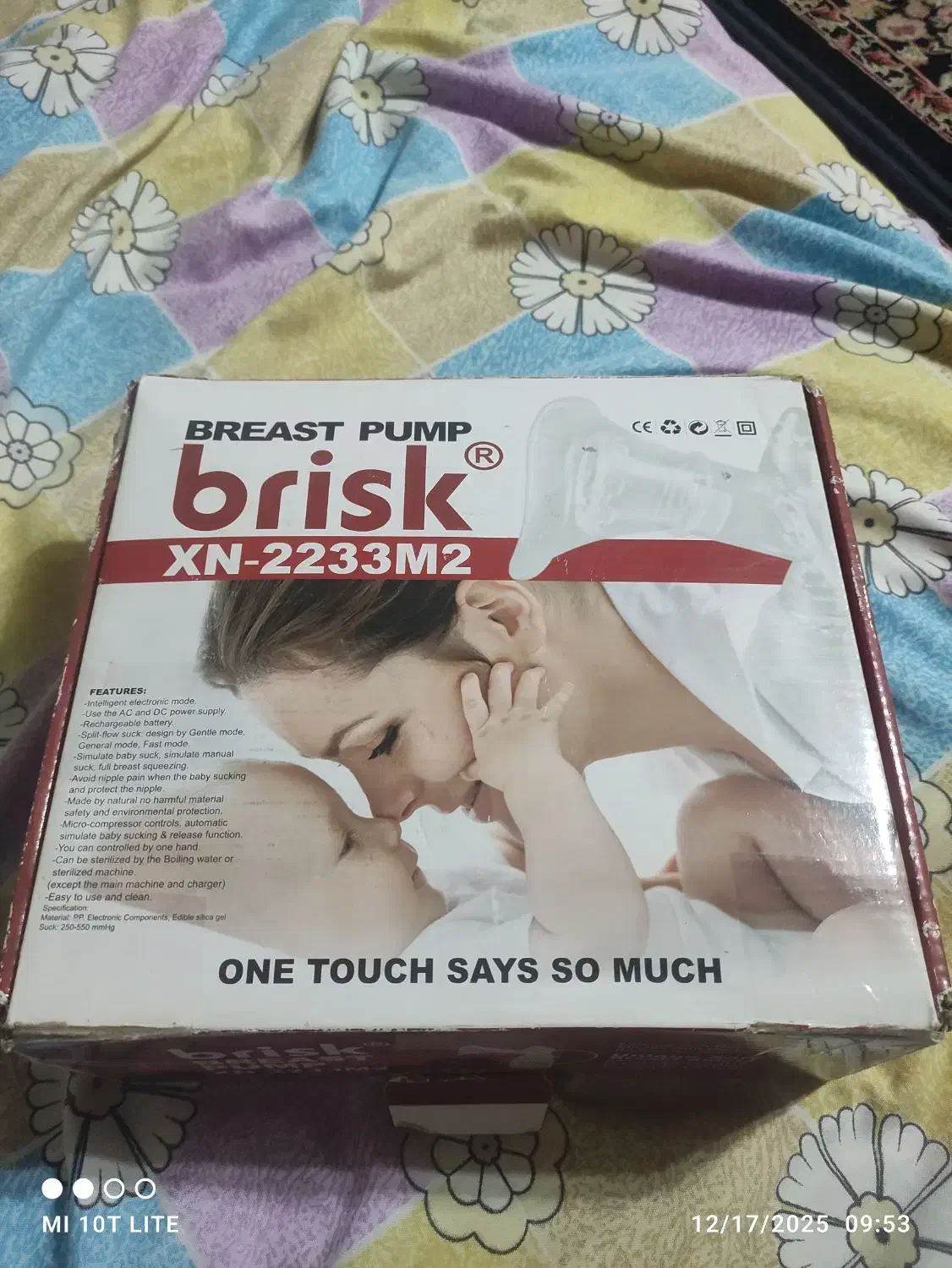 شیر دوش آلمانی بریسک کم کارکرد|اسباب و اثاث بچه|قائمشهر, |دیوار