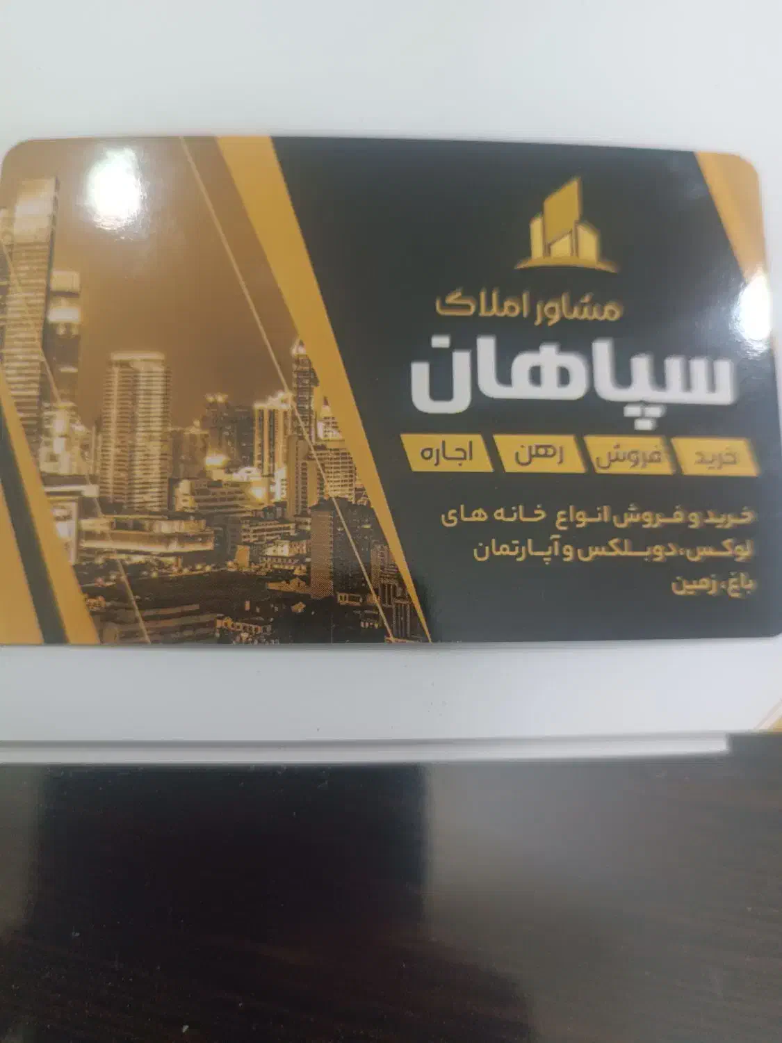 چهاردیواری سقف زده گلش 12|فروش زمین و ملک کلنگی|سبزوار, گلشن|دیوار