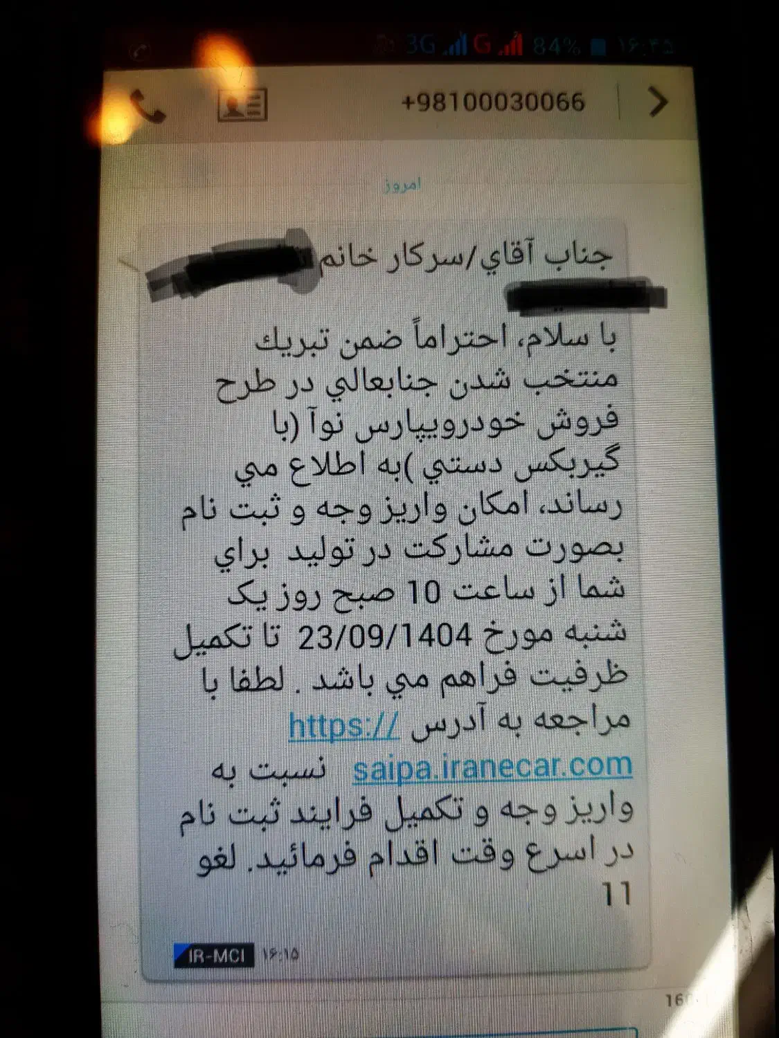 پیش فروش خودرو پارس نوآ|خودرو سواری و وانت|یزد, |دیوار