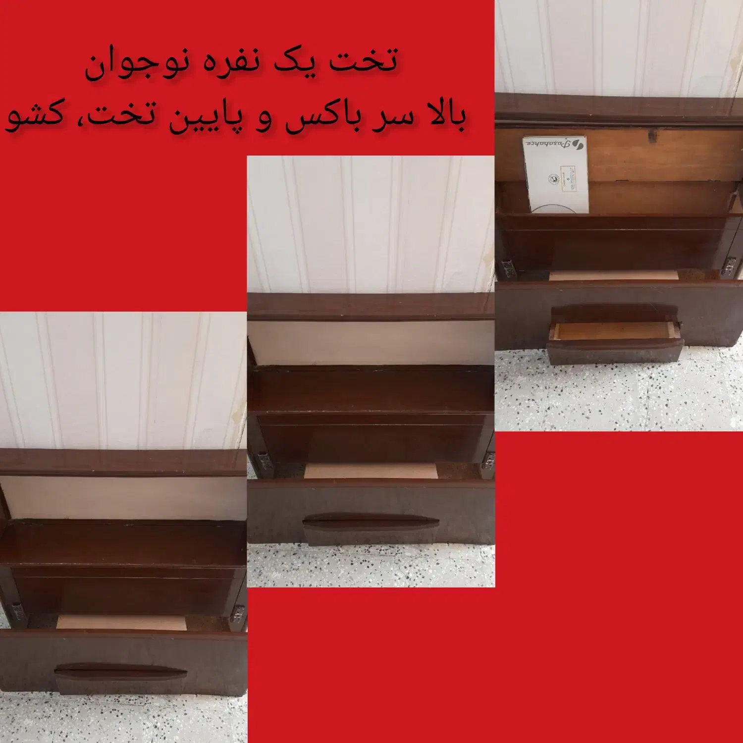 تخت و کمد|تخت و سرویس خواب|ری, فیروزآبادی|دیوار