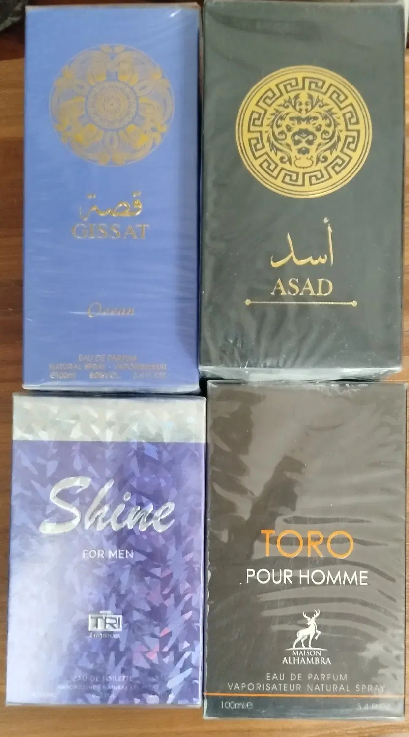 عطر|آرایشی، بهداشتی، درمانی|شیراز, آبیاری|دیوار