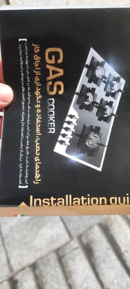 اجاق گاز|اجاق گاز و لوازم برقی پخت‌وپز|تهران, هروی|دیوار