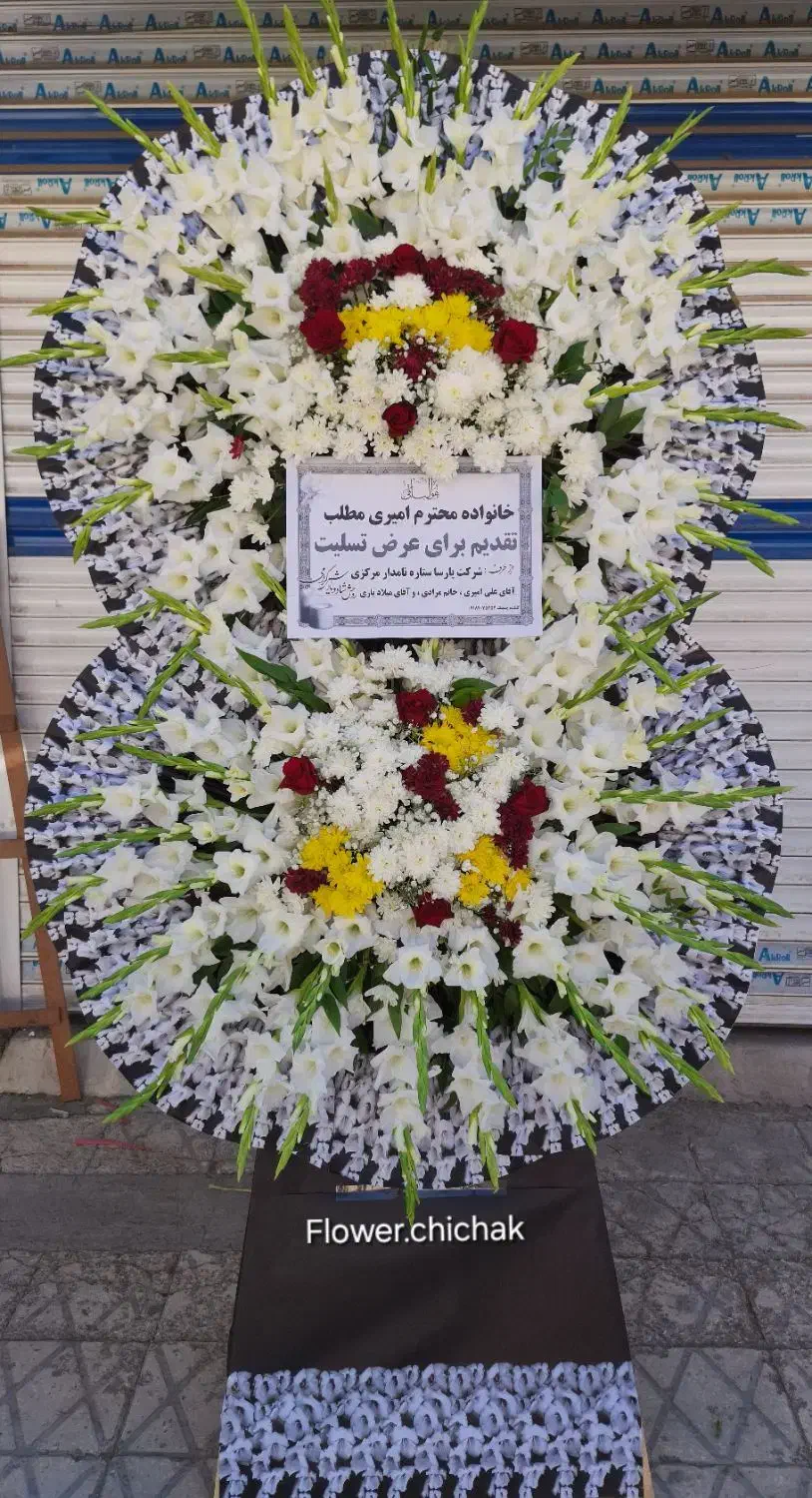 تاجگل و ماشین عروس طبیعی|گل مصنوعی|بهار, |دیوار