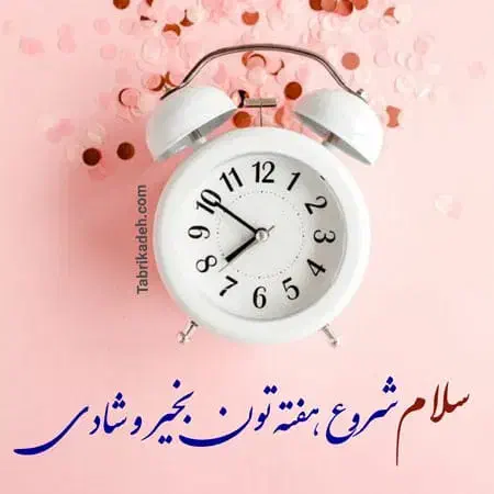 فروش خط تلفن ثابت|تلفن رومیزی|لردگان, |دیوار