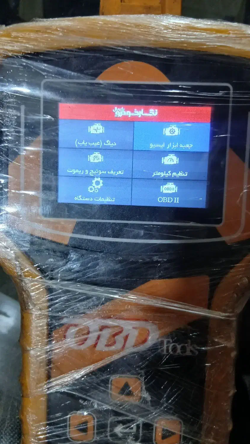 دیاگ خودرو نگار تمیز|قطعات یدکی و لوازم جانبی|پاکدشت, پاکدشت (مامازند)|دیوار