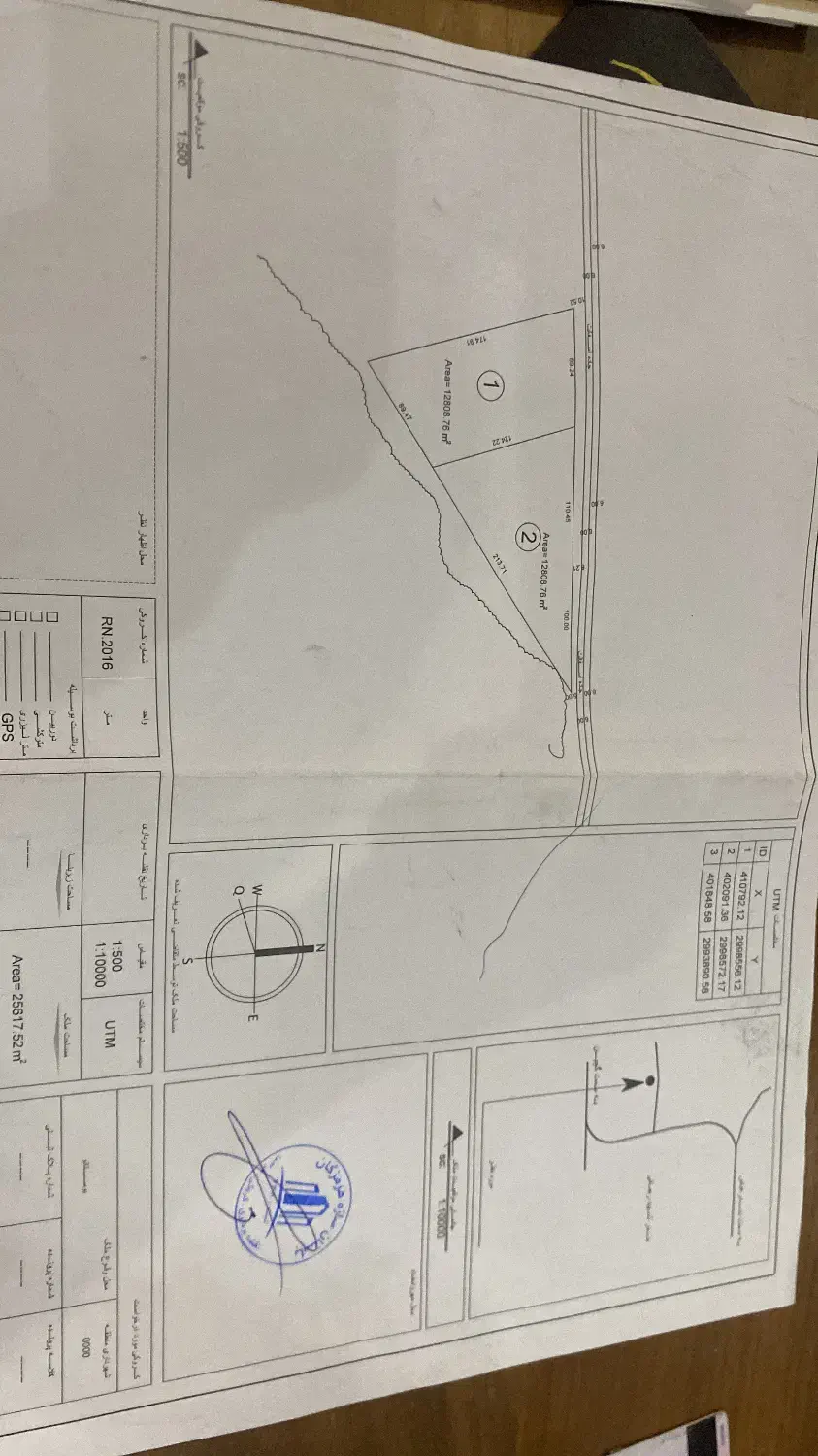یک هکتارونیم زمین خالی روبروی پایانه جدید ج اجاره|اجارهٔ دفتر صنعتی، کشاورزی، تجاری|بندرعباس, |دیوار