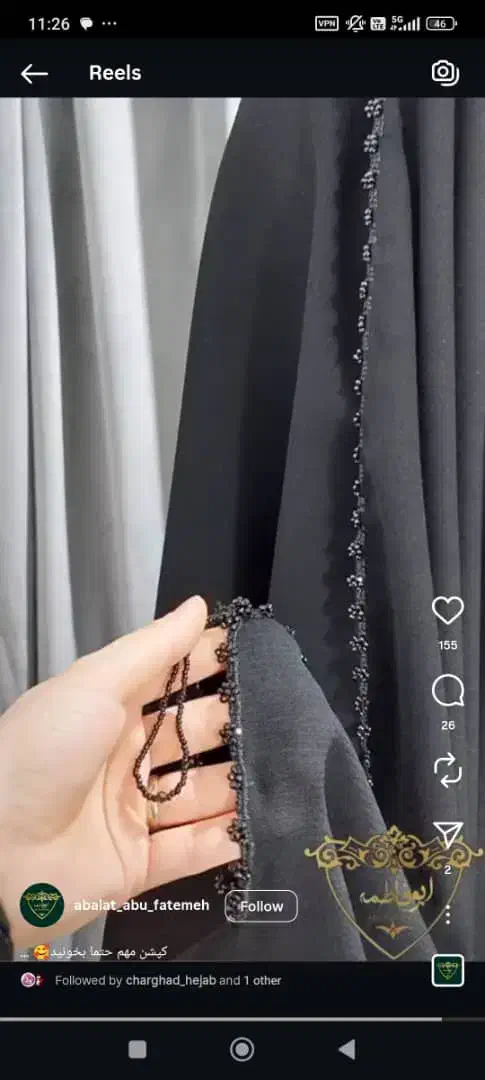 انواع عبای جرجیت|لباس|کارون, |دیوار