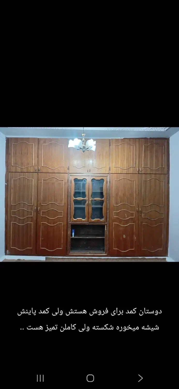 کمد دیواری|جاکفشی، کمد، دراور|کرخه, |دیوار