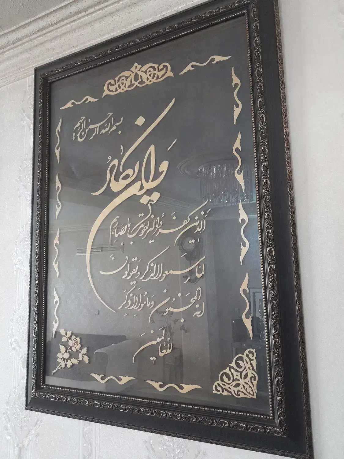تابلو|تابلو، نقاشی، عکس|تهران, صاحب الزمان|دیوار