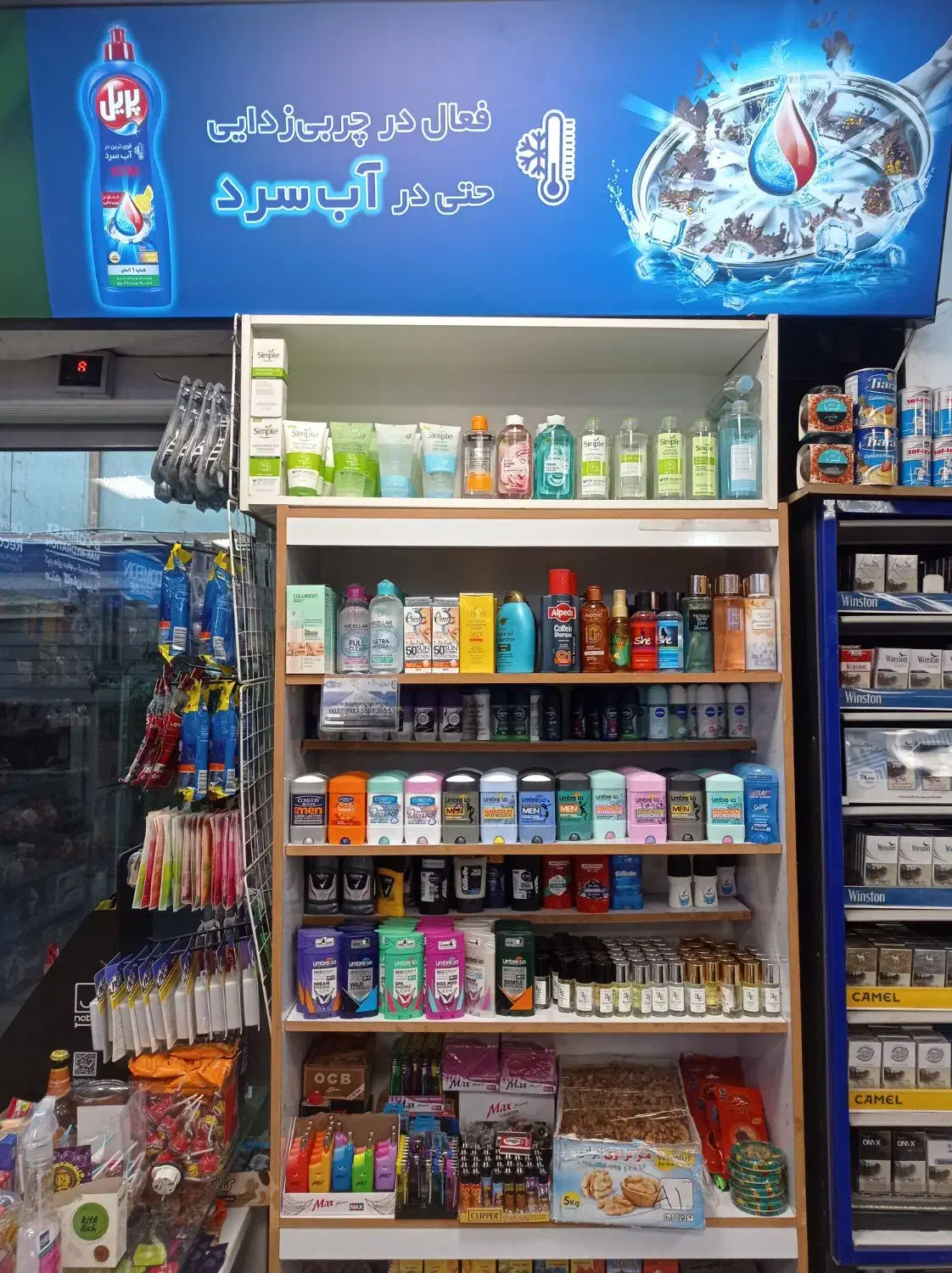 استخدام نیروی کار هایپر خانم و آقا حقوق بالا|استخدام بازاریابی و فروش|تهران, ظفر|دیوار