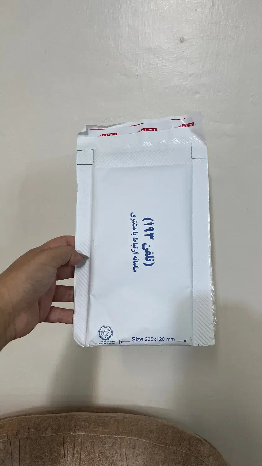 پاکت پستی سایز ۱۲۰ حبابدار ۴۰ عدد|عمدهفروشی|رشت, نیروی دریایی|دیوار