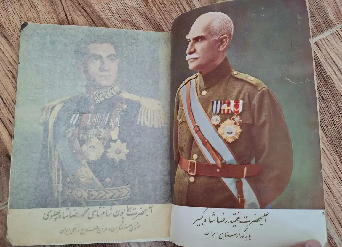 کتاب فوق‌العاده نایاب و کلکسیونی|کتاب و مجله تاریخی|تبریز, |دیوار