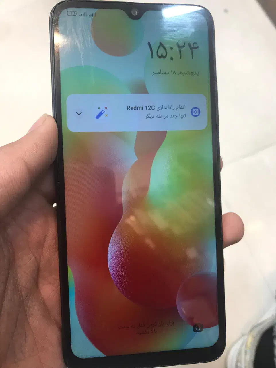 ردمی ۱۲c  فوری|موبایل|مشهد, استاد یوسفی (شهرک غرب)|دیوار