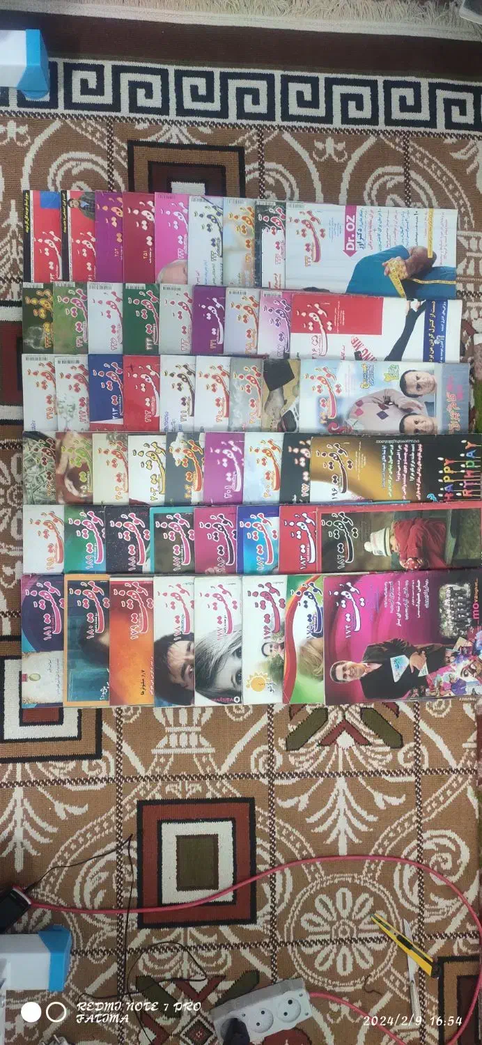 مجله موفقیت|کتاب و مجله آموزشی|اصفهان, عطار نیشابوری|دیوار