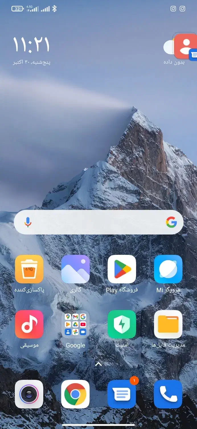 نوت 8 پرو|موبایل|زهک, |دیوار