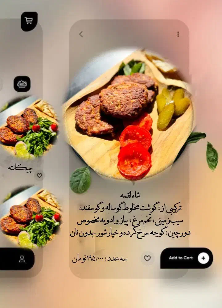 غذای خانگی آرکا|خوردنی و آشامیدنی|مشهد, دانشجو|دیوار