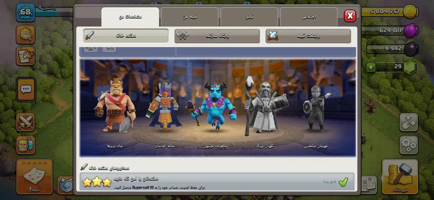 اکانت|کنسول، بازی ویدئویی و آنلاین|گل تپه, |دیوار