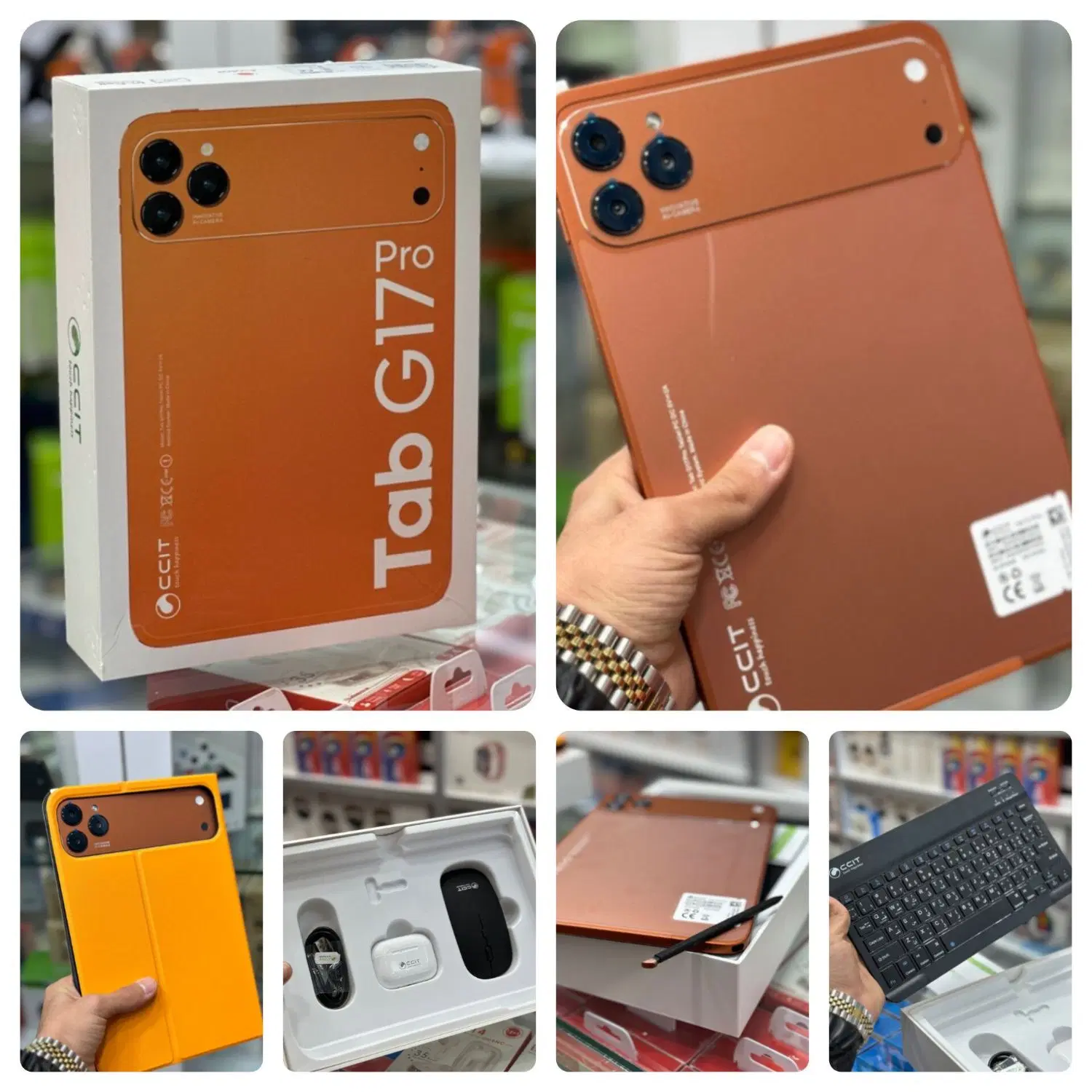 tab G17 pro|تبلت|کرمانشاه, |دیوار