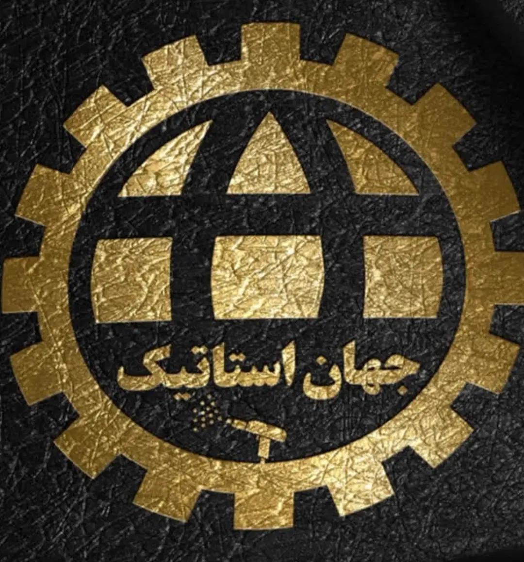 حسابدار|استخدام مالی، حسابداری، حقوقی|خمینی‌شهر, |دیوار
