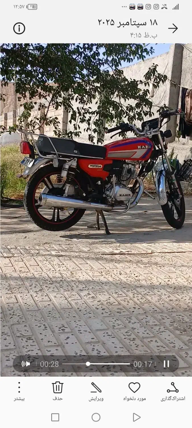 200 کبیر مدل 1403|موتورسیکلت|ماهنشان, |دیوار