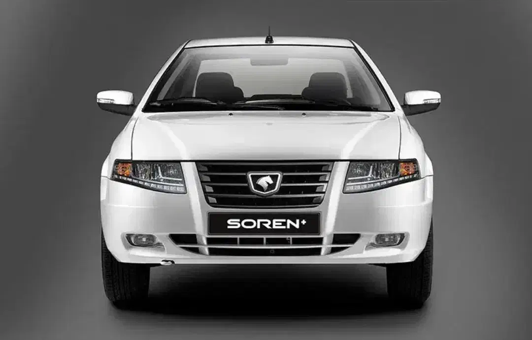 ثبت نام خودروهای ایران خودرو بدون مسدودی پول|خدمات رایانهای و موبایل|شهرکرد, |دیوار