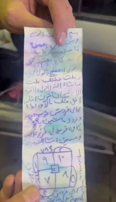 سرکتاب|کتاب و مجله مذهبی|کرمانشاه, |دیوار