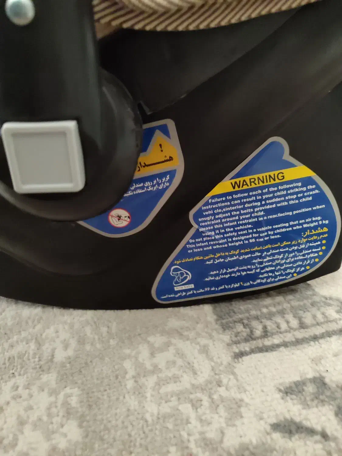 کریر نوزاد نو ، کاملا سالم|کالسکه و لوازم جانبی|بجنورد, |دیوار