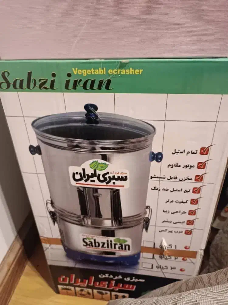 سبزی خورد کن|خردکن، آسیاب، غذاساز|شیراز, معالی‌آباد|دیوار