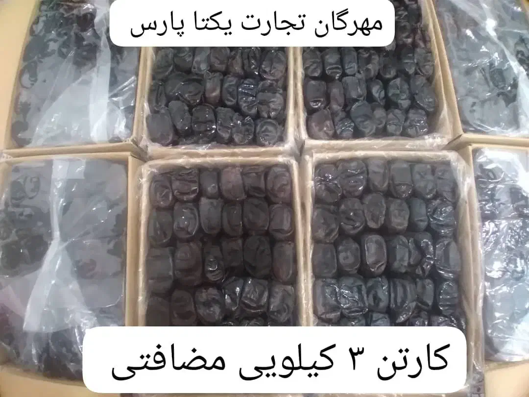 شرکت مهرگان تجارت یکتا پارس|خوردنی و آشامیدنی|تهران, سهروردی|دیوار