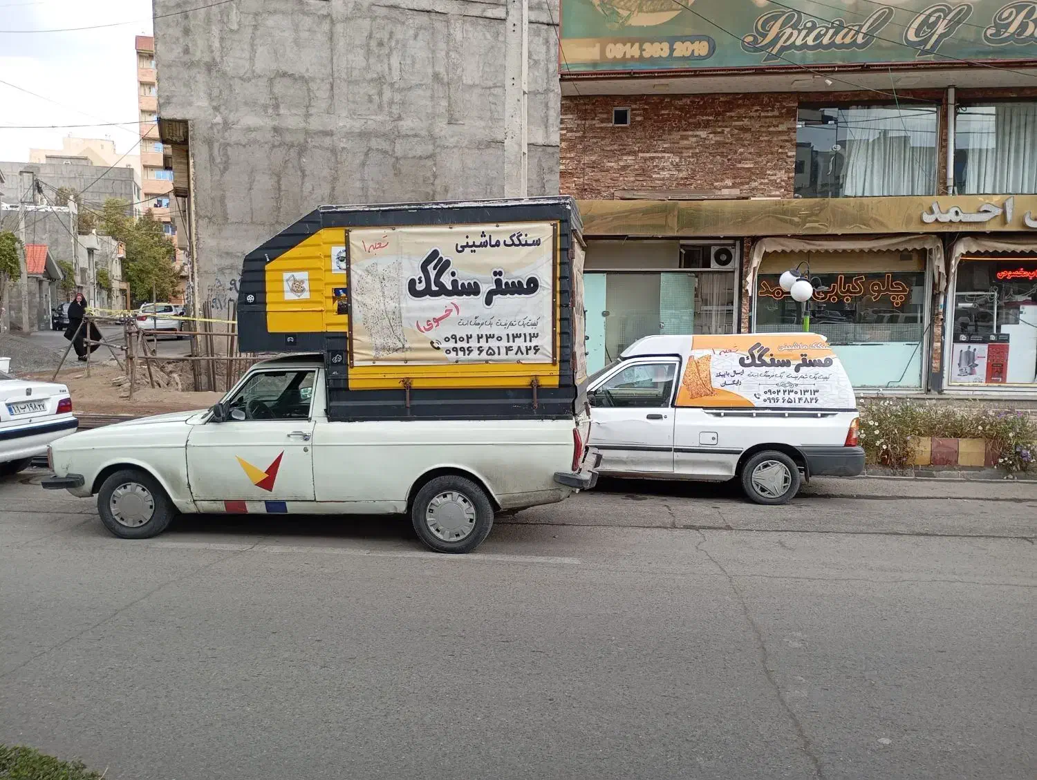 استخدام همکار آقا جهت بسته بندی|استخدام خدمات فروشگاه و رستوران|خوی, |دیوار