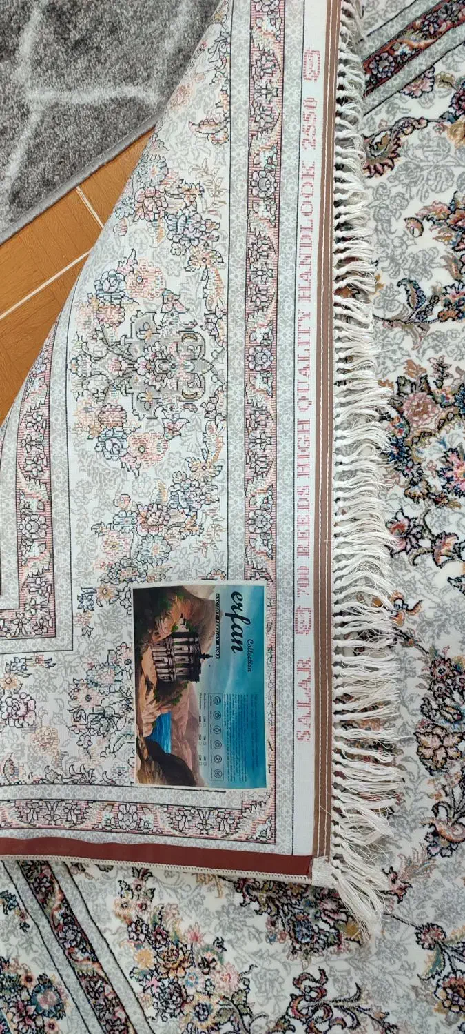 فرش ۷۰۰شانه در حد صفر|فرش|بانه, |دیوار