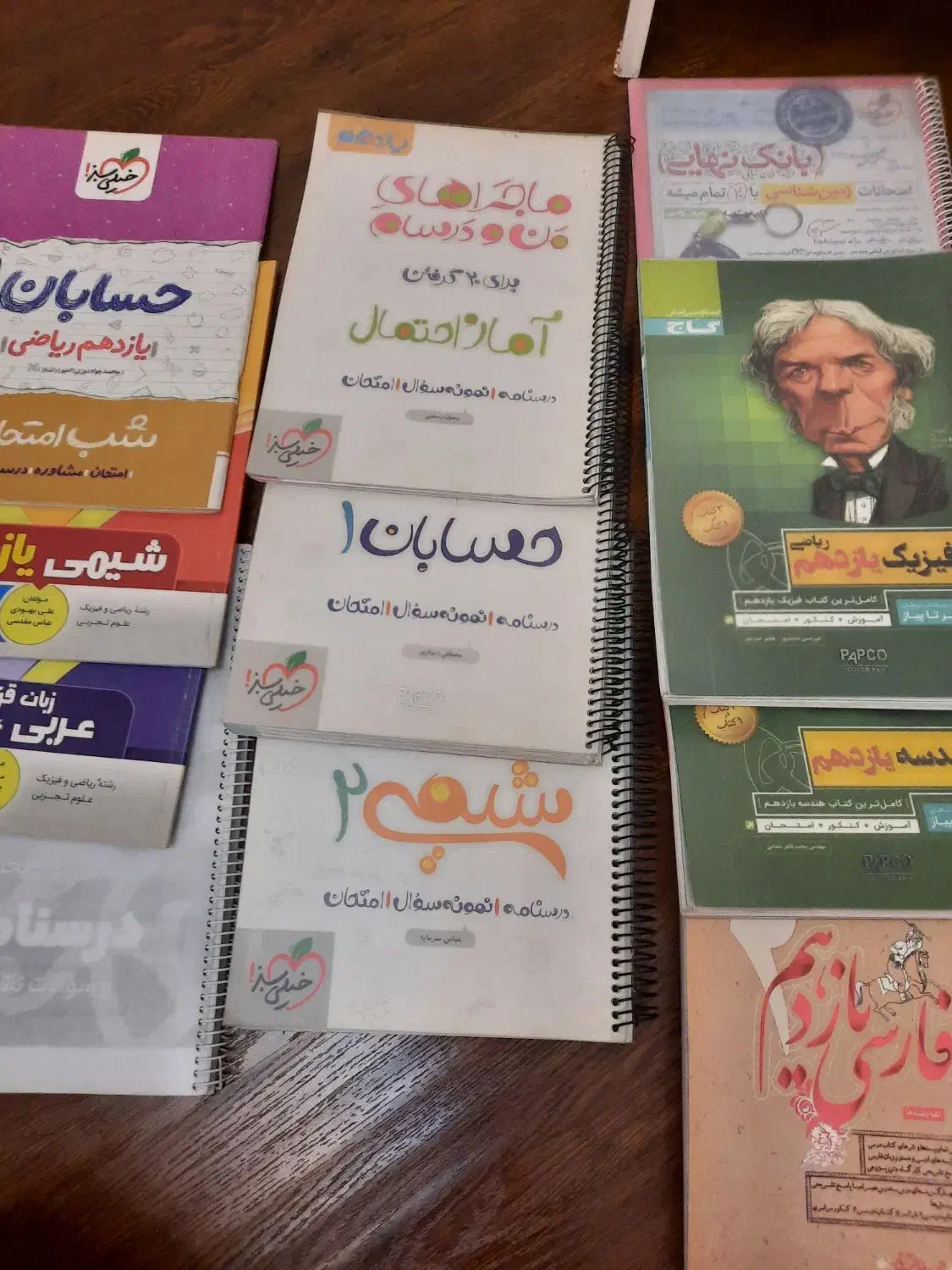 کتابکار های یازدهم زیرقیمت|کتاب و مجله آموزشی|تهران, پاسداران|دیوار