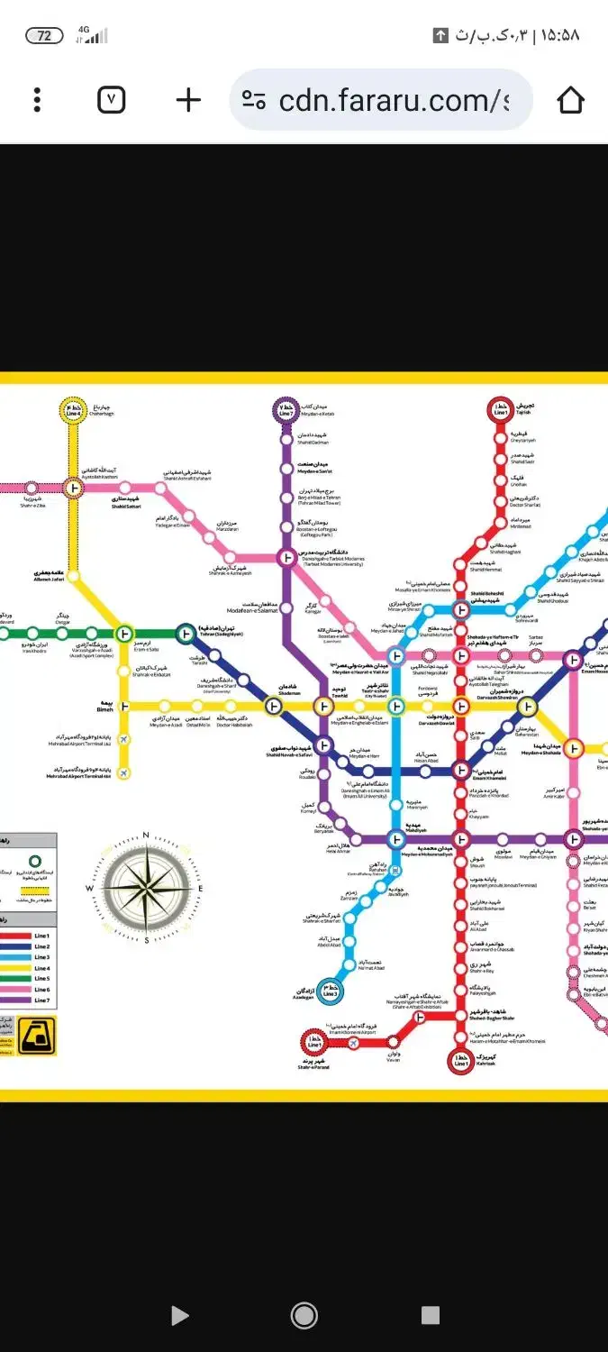 گم شده|اشیا|تهران, باغ فیض|دیوار