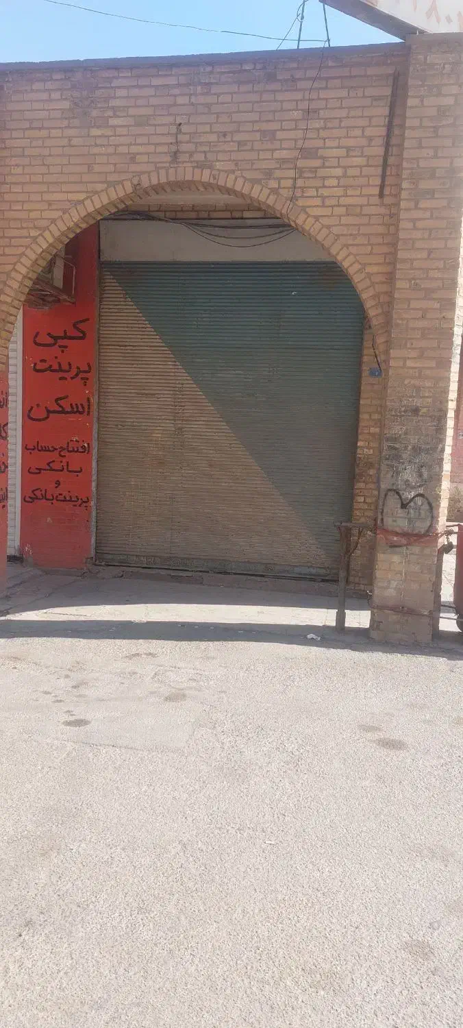 درب کرکره ای و ویترینی مغازه|فروشگاه و مغازه|اهواز, سپیدار|دیوار