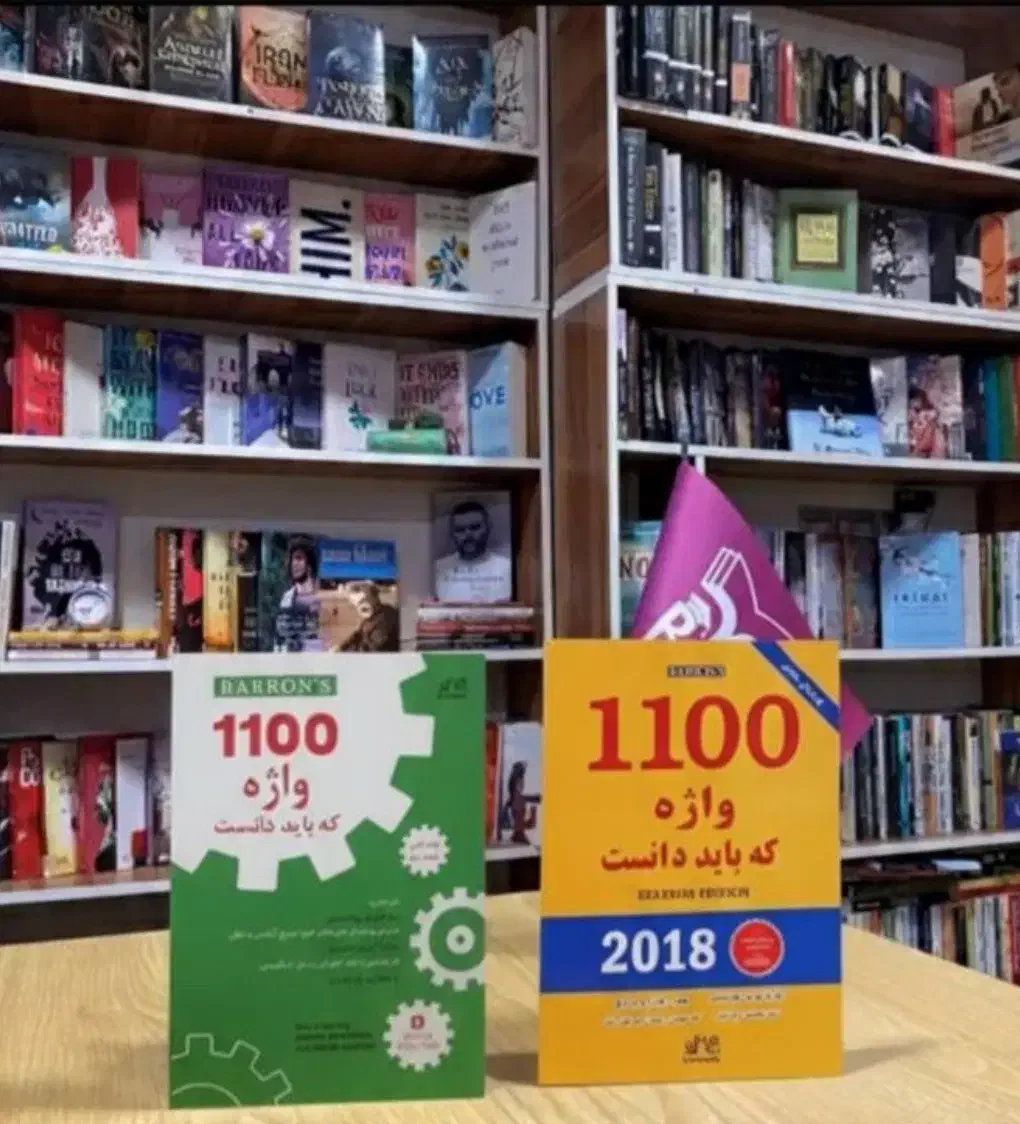 آیلتس ۷ در یکماه حق الزحمه پس از آزمون، زبان|خدمات آموزشی|تهران, محمودیه|دیوار