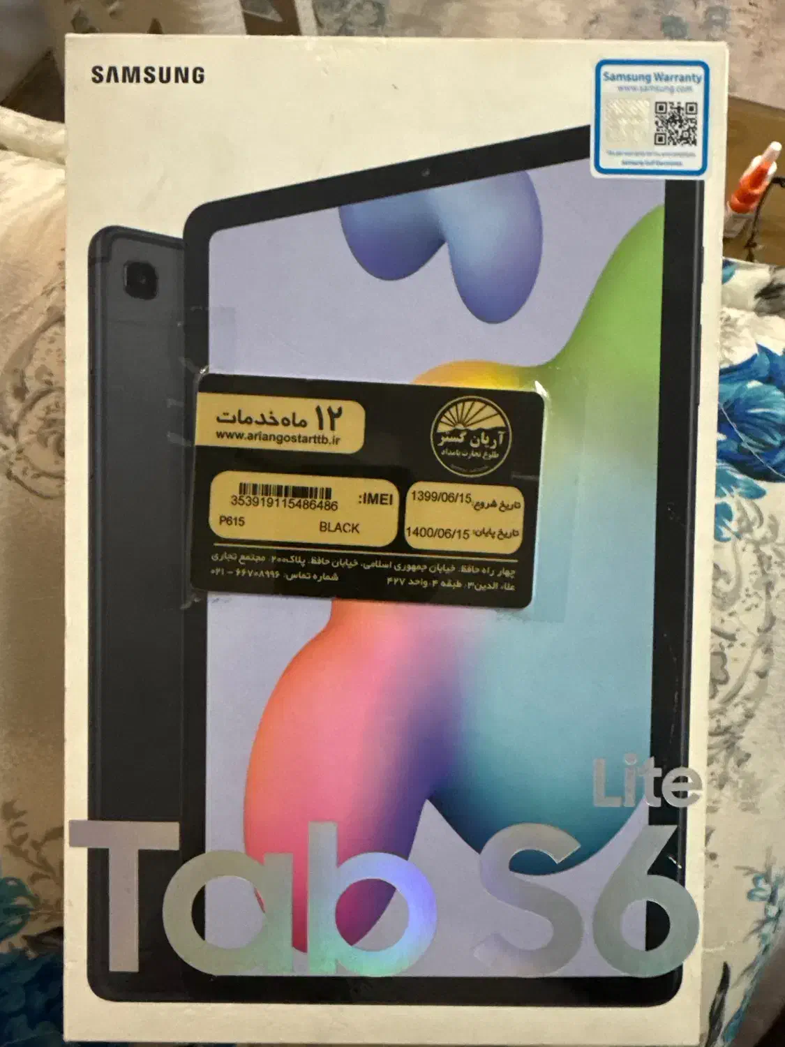 تبلت s6|تبلت|تهران, صفا|دیوار