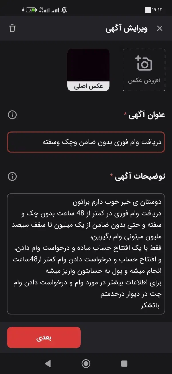 توجه کنید|فعالیت داوطلبانه|سراوان, |دیوار