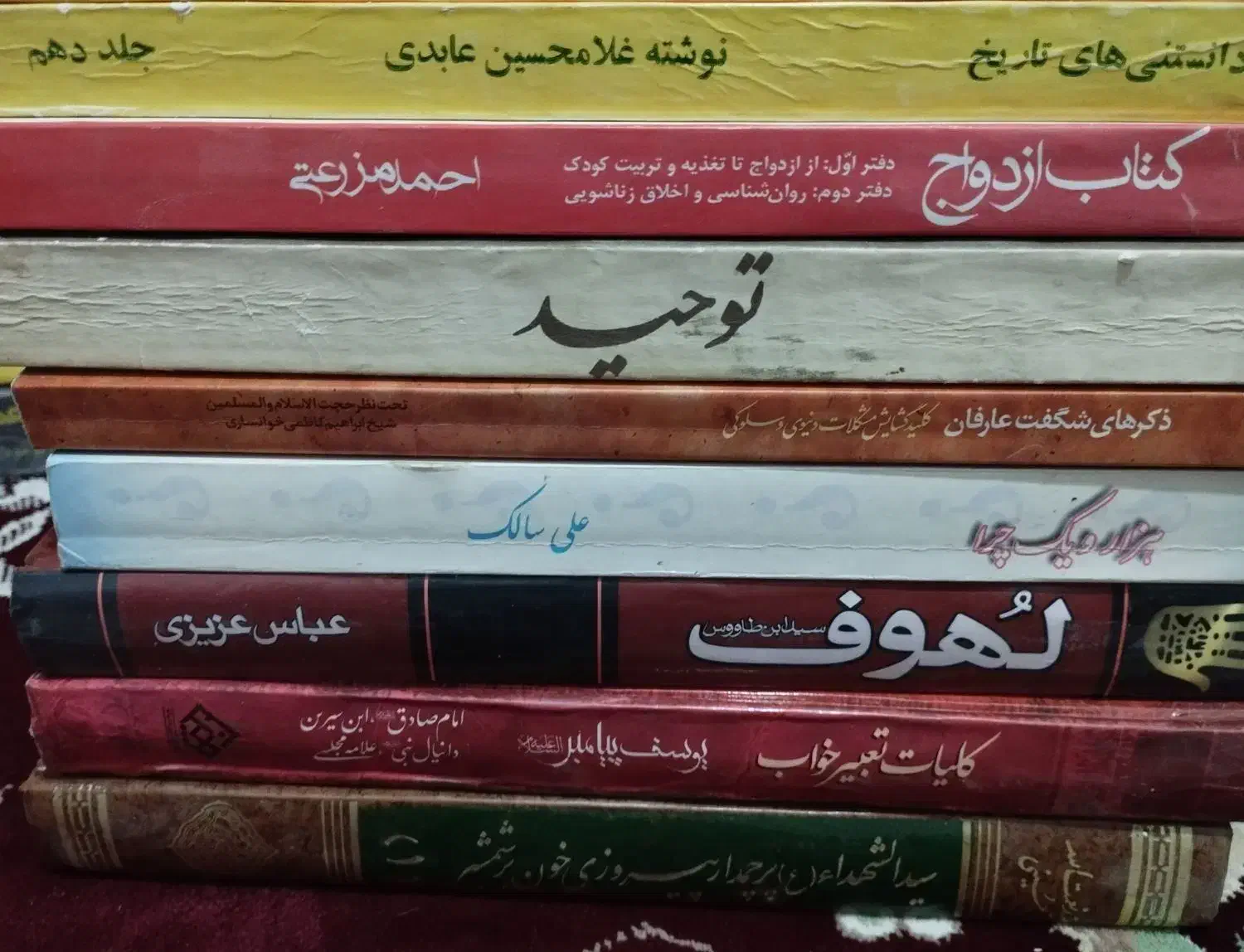 کتاب بیش از 65 جلد|کتاب و مجله تاریخی|ابهر, |دیوار