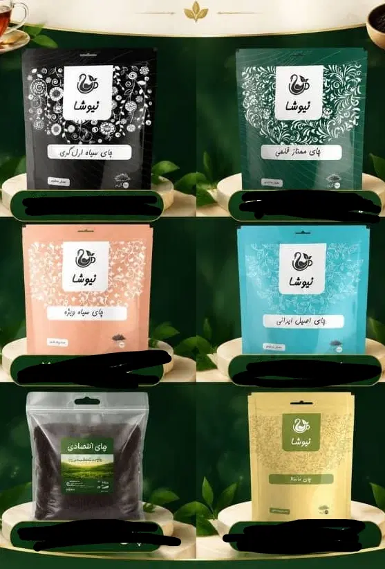 ارائه انواع چای های پذیرایی|خوردنی و آشامیدنی|تهران, شهرک دانشگاه|دیوار