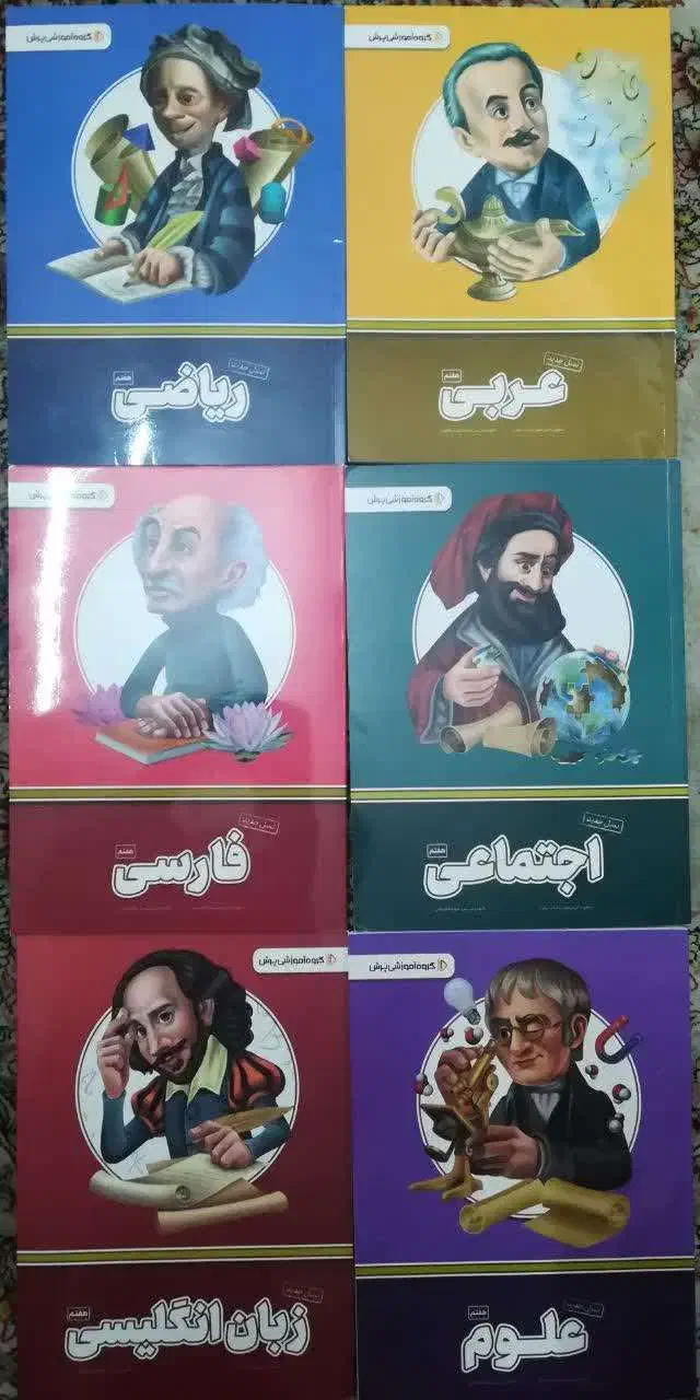 پرش پایه هفتم|کتاب و مجله آموزشی|مشهد, سعد آباد|دیوار