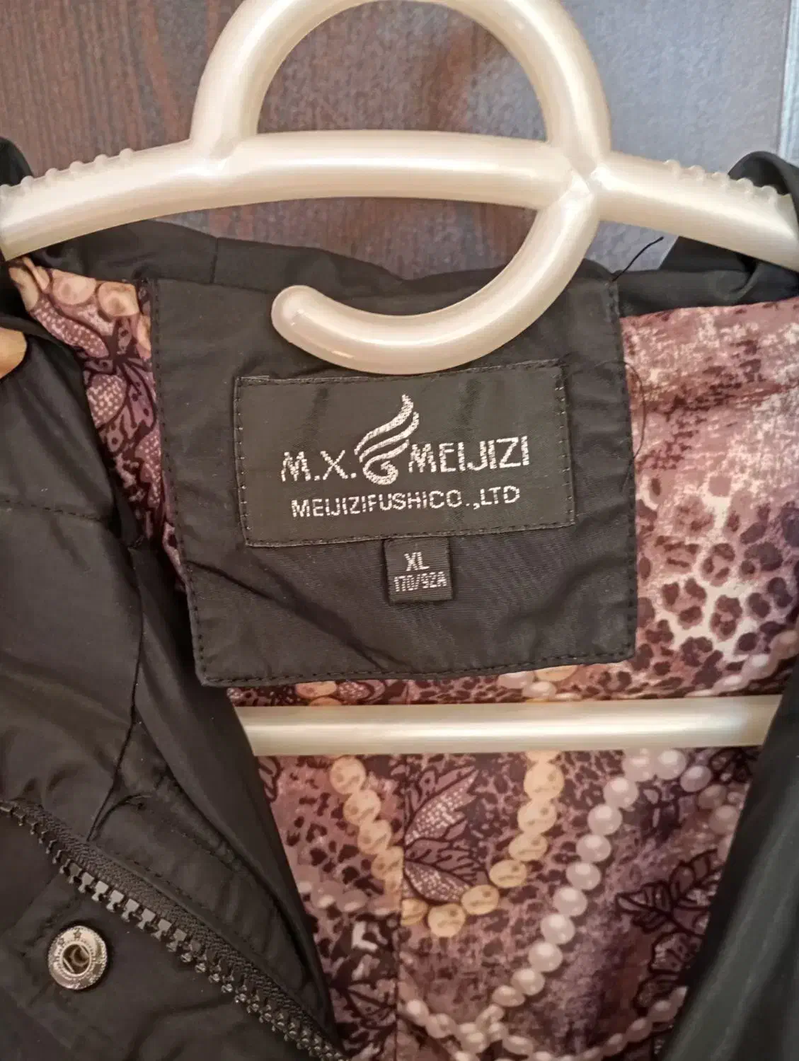 کاپشن مشکی|لباس|رشت, جهاد|دیوار