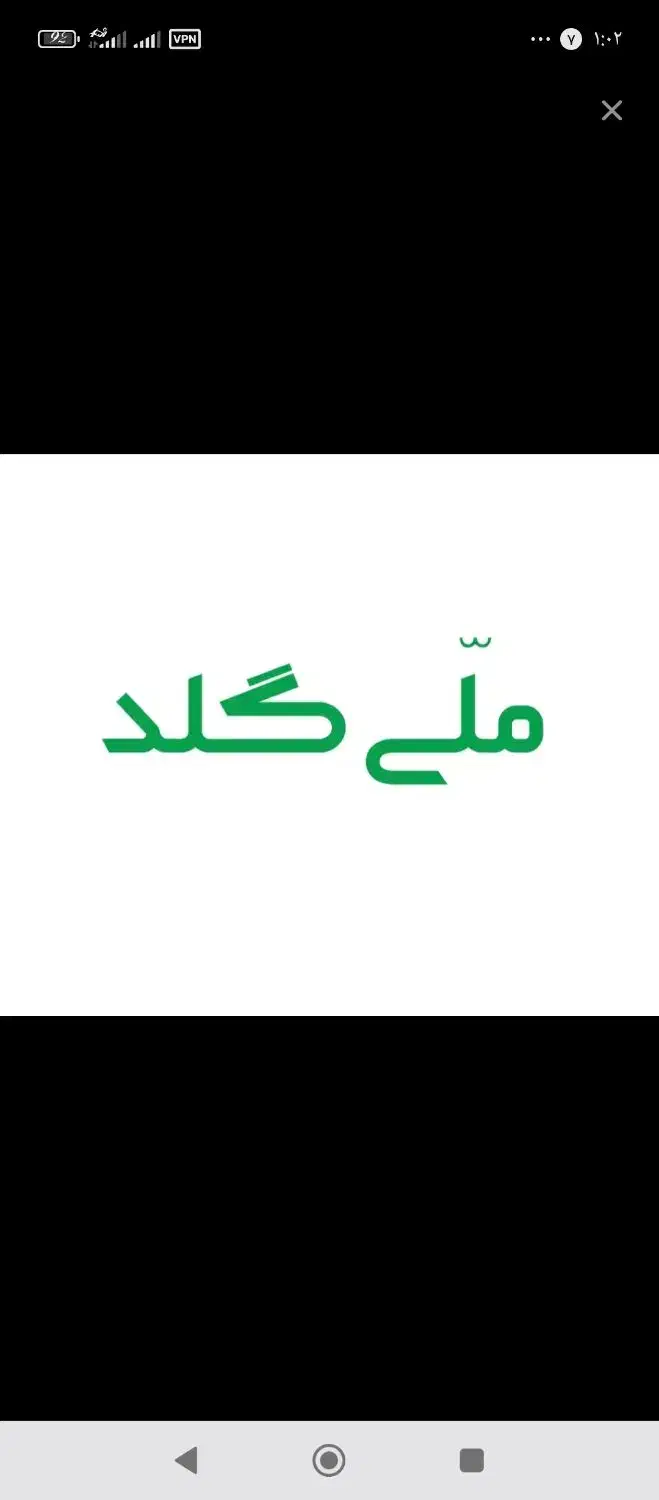 کد هدیه ملی گلد|کارت هدیه و تخفیف|تهران, فلسطین (میدان انقلاب)|دیوار