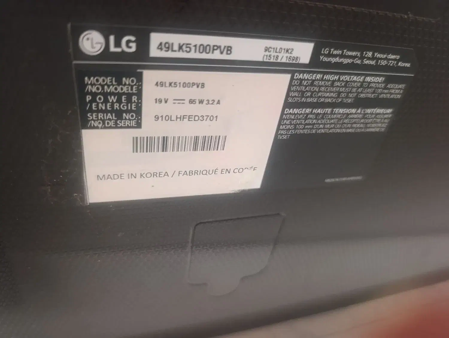 تلویزیون 49 ال جی کره ای اصل|تلویزیون و پروژکتور|اردکان, |دیوار