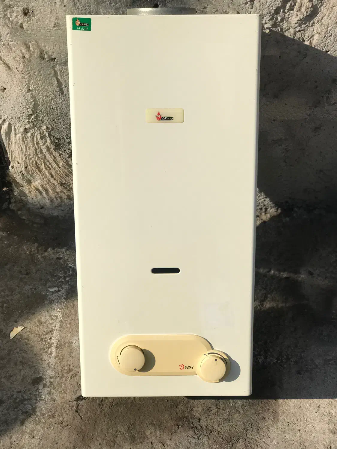آب گرمکن بوتان مدل جدید|آبگرمکن، پکیج، شوفاژ|لنگرود, |دیوار