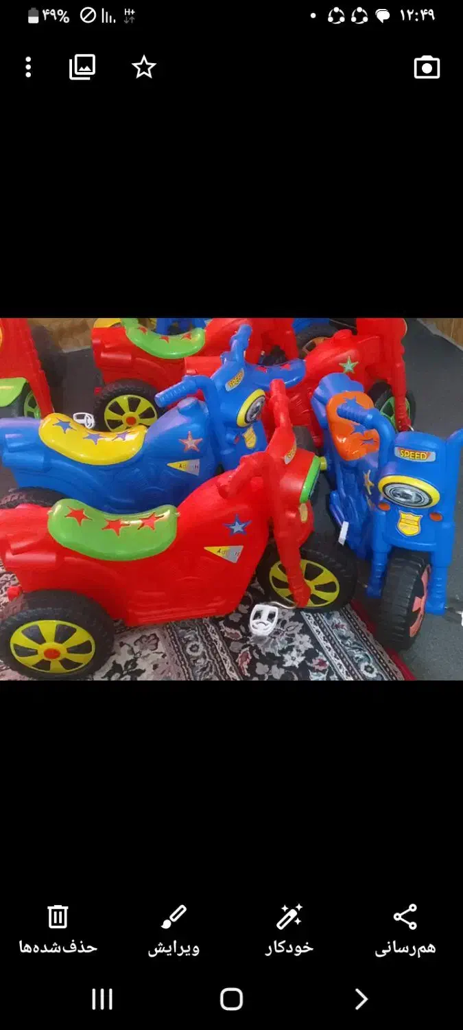 فروش انواع موتور بازی کودک|اسباببازی بچه|رامشیر, |دیوار