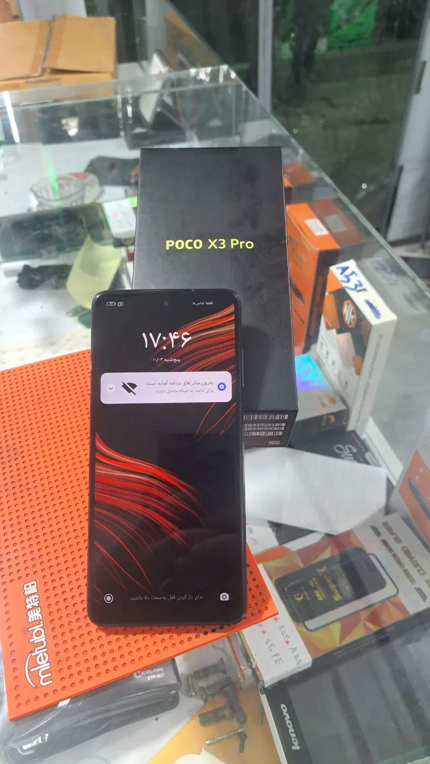 پوکو x3 pro|موبایل|قرچک, زیبا شهر|دیوار