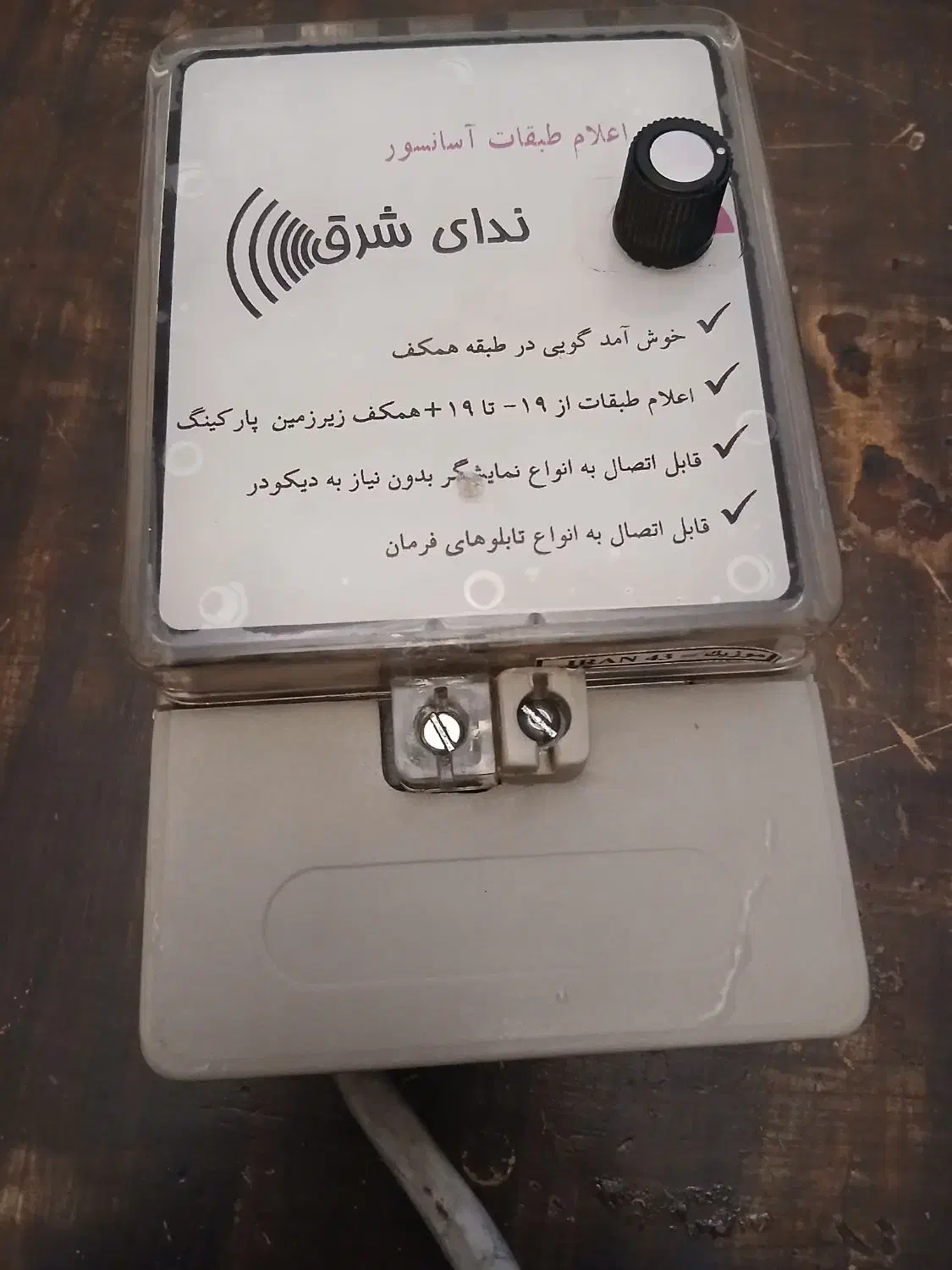 فروش برد|قطعات و لوازم جانبی رایانه|تهران, دریان‌نو|دیوار