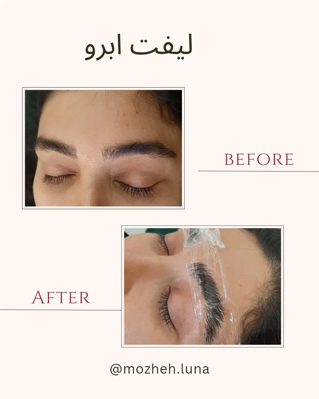 مدل اکستنشن مژه|خدمات آرایشگری و زیبایی|شیراز, معالی‌آباد|دیوار