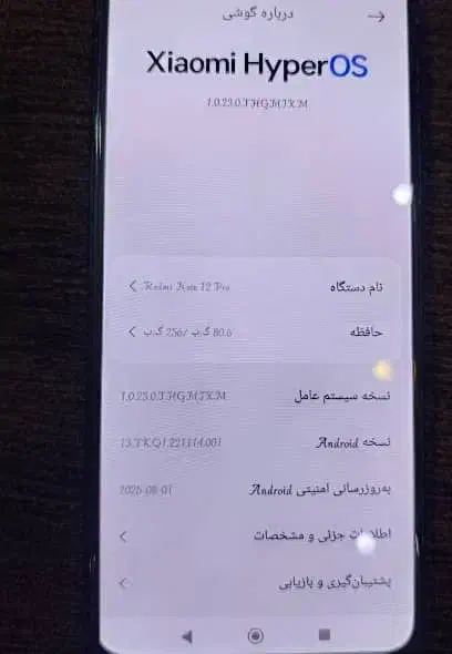 نوت 12پرو|موبایل|ارومیه, |دیوار